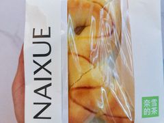 -奈雪的茶(来福士广场店)