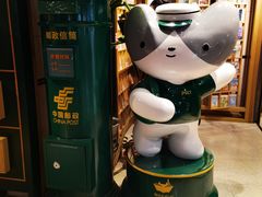 -猫的天空之城概念书店(苏州诚品店)