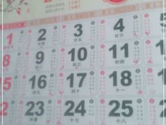 -小山日本料理(电子大厦店)