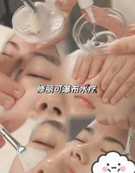 -SOS修丽可.痘肌修复中心