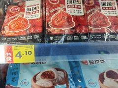 -沃尔玛超市(武侯店)