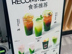 -茶月山·潮汕工夫茶饮(乐峰广场店)