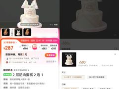 -柏尼娅PEARIA·蛋糕定制(北京SKP店)
