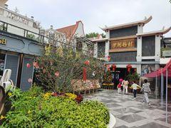 -盆满钵满·国家非遗传承(云台店)