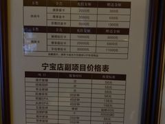 -手佳·水疗汇(杏林宁宝店)