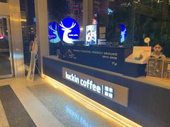 -瑞幸咖啡(南昌国际金融中心店)
