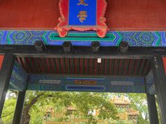 -北京国子监胡同