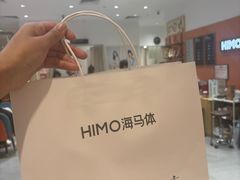 -海马体照相馆(万菱汇店)
