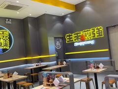 -小杨生煎(深圳岗厦北店)