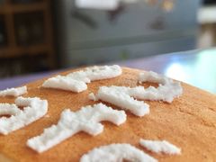 焦盐布-22cafe