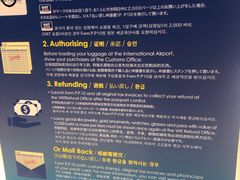 -王权免税店(普吉市区店)
