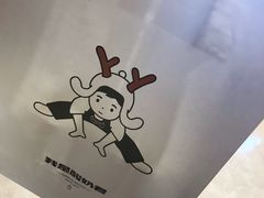 -我是酸奶君(壹方城店)