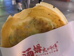 -汤姆大师傅鲜香牛肉饼(深圳保利文化广场店)