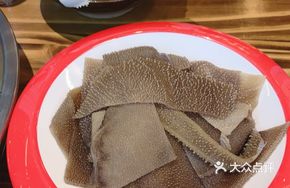 Hongbing Special Supply Tripe