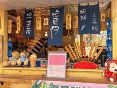 -辛庄国际文化艺术区