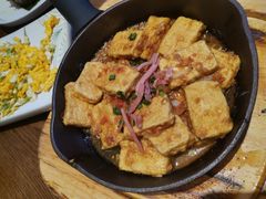 肉沫包浆豆腐-云海肴·汽锅鸡·云南菜(曲江大悦城店)