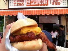 -世记咖啡(氹仔外卖店)