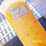 最实在的杨枝甘露