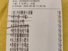-清真马祥兴菜馆(云南北路店)