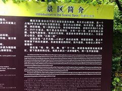 -藏龙百瀑风景区