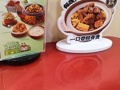 -宏状元现熬粥·京味菜(五棵松店)