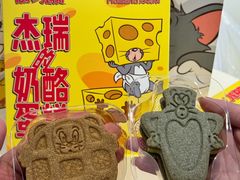 -好利来(鞍山站前店)