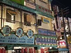 -横店广州街·香港街