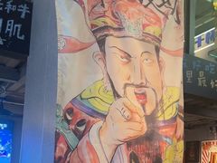 -微醺烤牛·炭火烧烤·精酿啤酒(东郊记忆店)