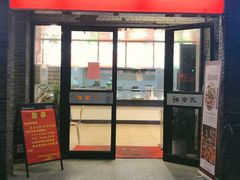 门面-章氏(广粤路店)