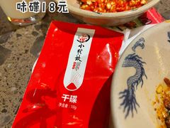 -小龙坎火锅(春熙太古里店)