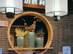 -阳坊胜利涮羊肉(阳坊总店)