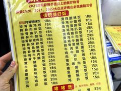 -荣记煲仔饭(高庙路店)