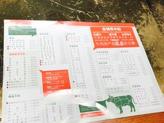 菜单-手选潮汕鲜活牛肉火锅(二七广场店)