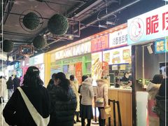 -乐乐姐超级土豆(中关村5号店)