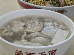 -非遗·爱西干面(小公园总店)