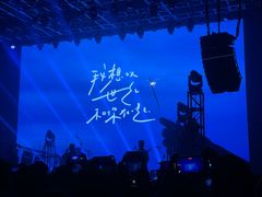-SoFun Live