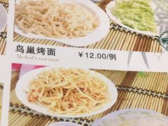 -厚味居炙子烤肉·清真(天桥南纬路店)
