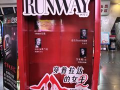 -首都电影院(天津店 中国巨幕)