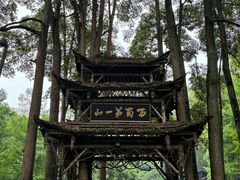 -青城山