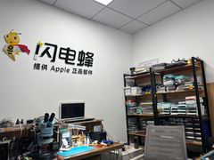 -铭修苹果华为手机平板维修服务(杨浦区店)