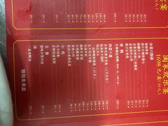 菜单-北平食府.北京烤鸭(亦庄店)