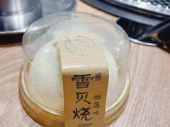 -GANSO元祖食品(诚信大道店)