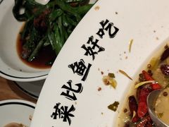 -太二酸菜鱼(福州泰禾店)