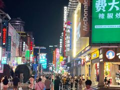 -黄兴南路步行商业街