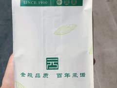 -张一元(总店)