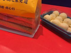 -東更道点心行(崂山丽达店)