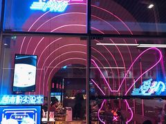 -MISS PHO·觅粉·越南粉实验室(保利文化广场店)