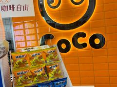 -CoCo都可(北新桥店)