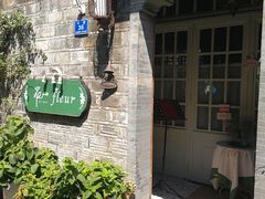 -花·fleur古董西餐厅(西城夜未央店)