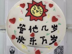 -兔兔家蛋糕甜品(德胜店)